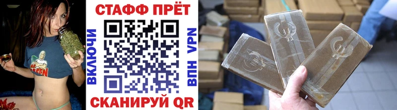 Все наркотики Красновишерск Канабис СК Гашиш Меф