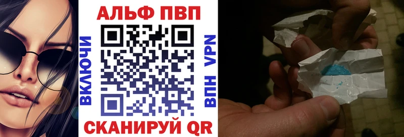 A-PVP крисы CK  KRAKEN как зайти  Красновишерск 