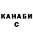 Метадон methadone StuDark