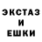 МДМА VHQ Esen Yrysty