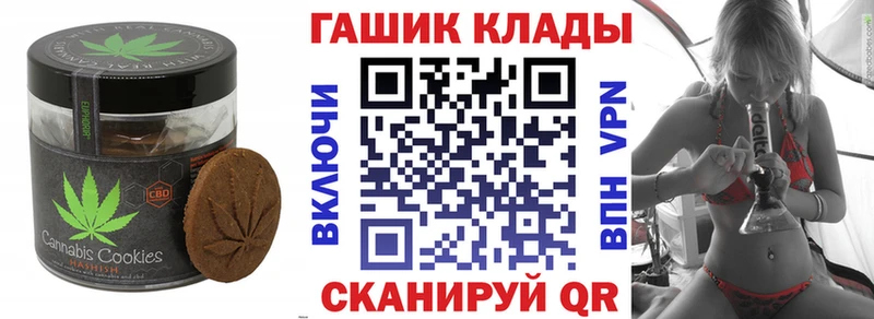 Печенье с ТГК конопля  закладки  Красновишерск 