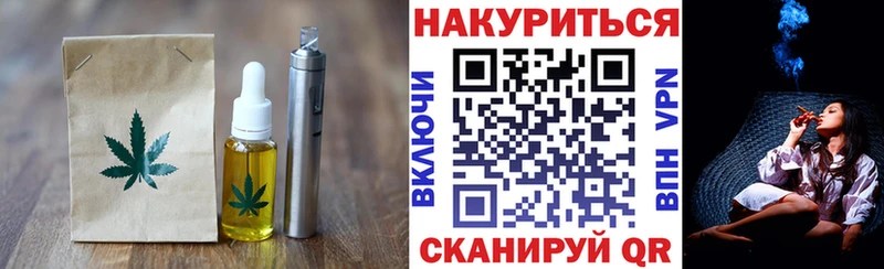 Еда ТГК конопля Красновишерск