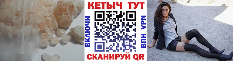 Кетамин VHQ  Красновишерск 
