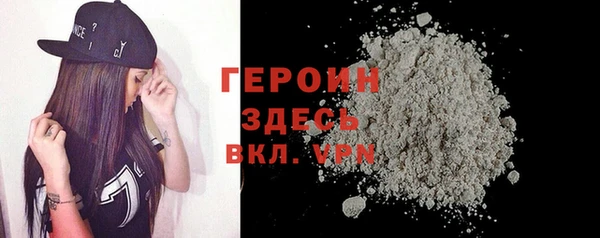 кокаин VHQ Покровск