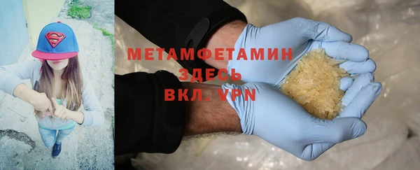 мяу мяу мука Абдулино