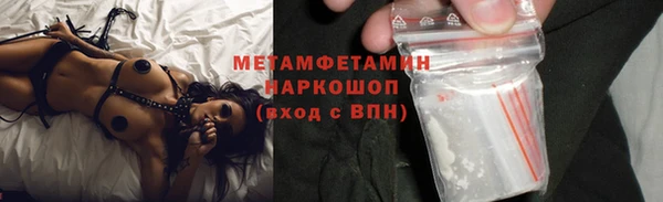 ПСИЛОЦИБИНОВЫЕ ГРИБЫ Абинск