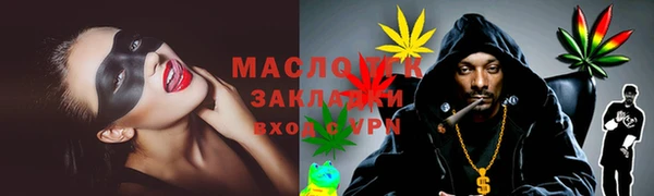 сатива Алексеевка