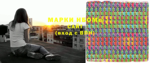 ПСИЛОЦИБИНОВЫЕ ГРИБЫ Абинск