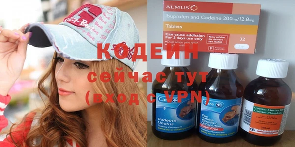 ПСИЛОЦИБИНОВЫЕ ГРИБЫ Абинск