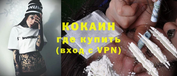 ПСИЛОЦИБИНОВЫЕ ГРИБЫ Абинск