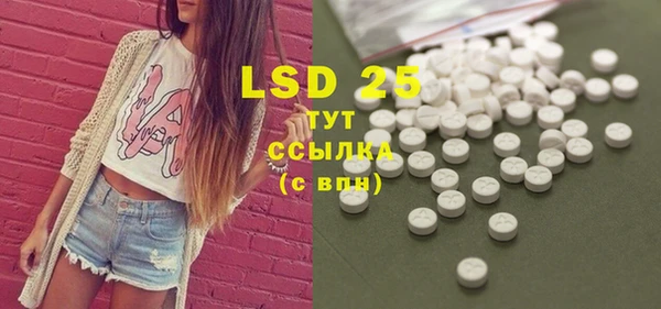 ПСИЛОЦИБИНОВЫЕ ГРИБЫ Абинск