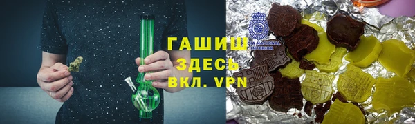 ПСИЛОЦИБИНОВЫЕ ГРИБЫ Абинск