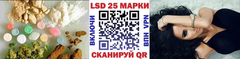 Лсд 25 экстази кислота  Красновишерск 