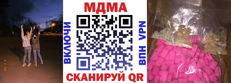 MDMA VHQ  Красновишерск 