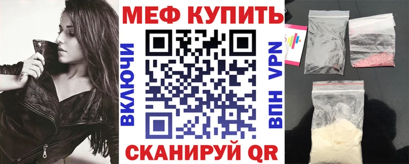 МЕФ VHQ  ОМГ ОМГ ONION  Красновишерск 