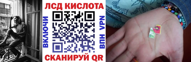 где купить   Красновишерск  Марки 25I-NBOMe 1,8мг 